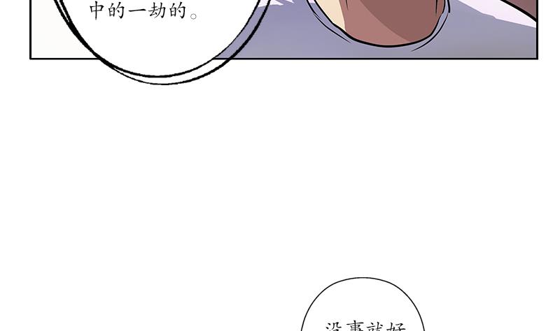 第241话 雨曦的计划33