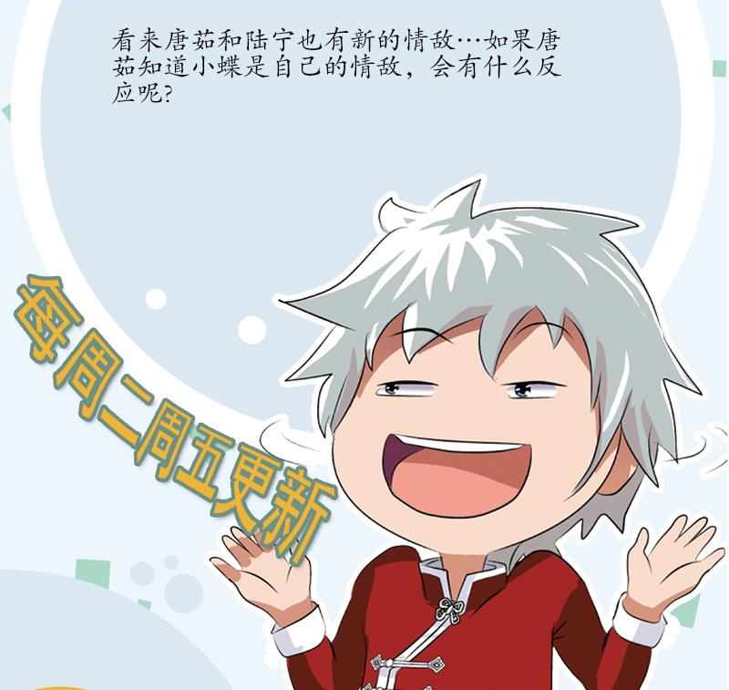 第175话 情敌52