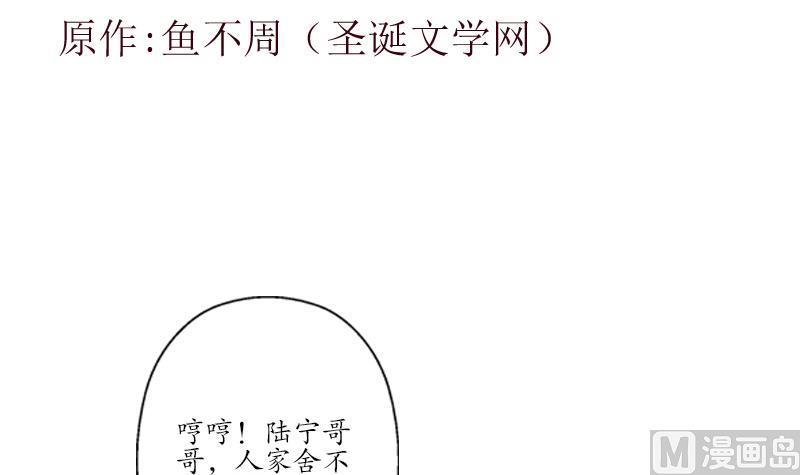 第189话 兰兰求助2