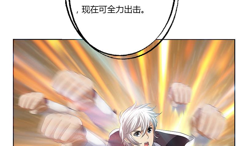 第349话 唐心的引魂石36