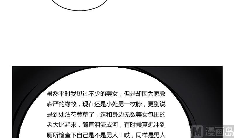 第273话 不该来的人23