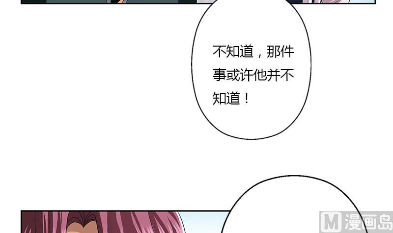第351话 梦幻海传承41