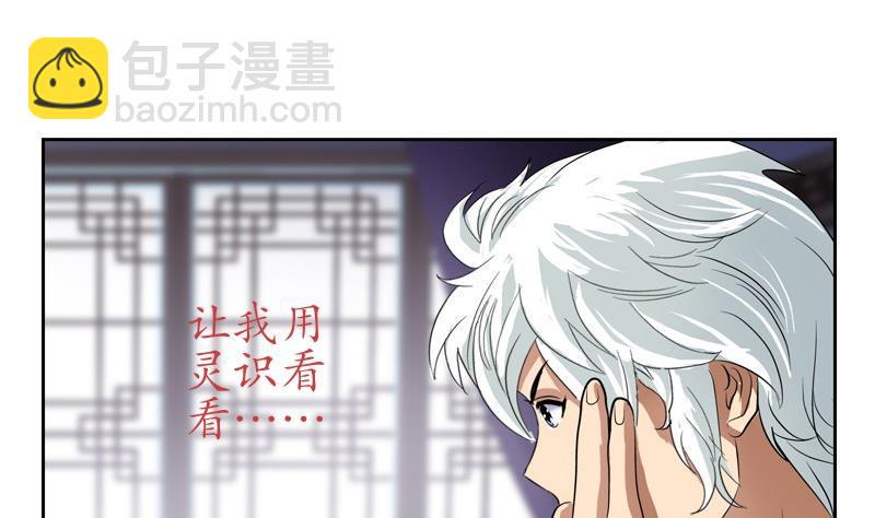 第85话 唐心的缘42