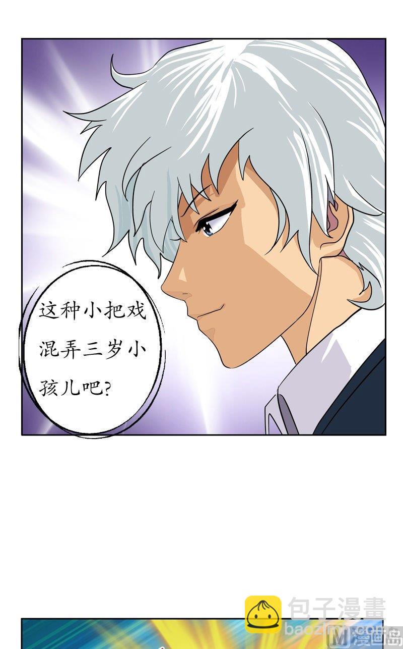 第59话 美女老师8