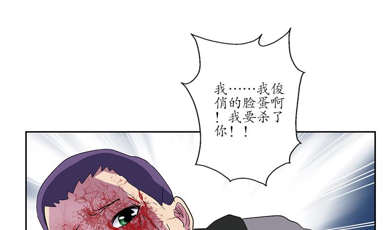 第220话 震怒的寒无道24