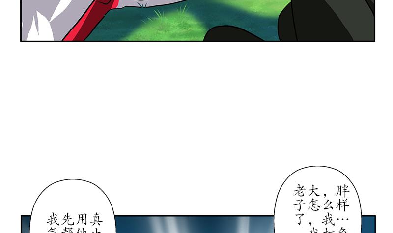 第245话 不省人事36