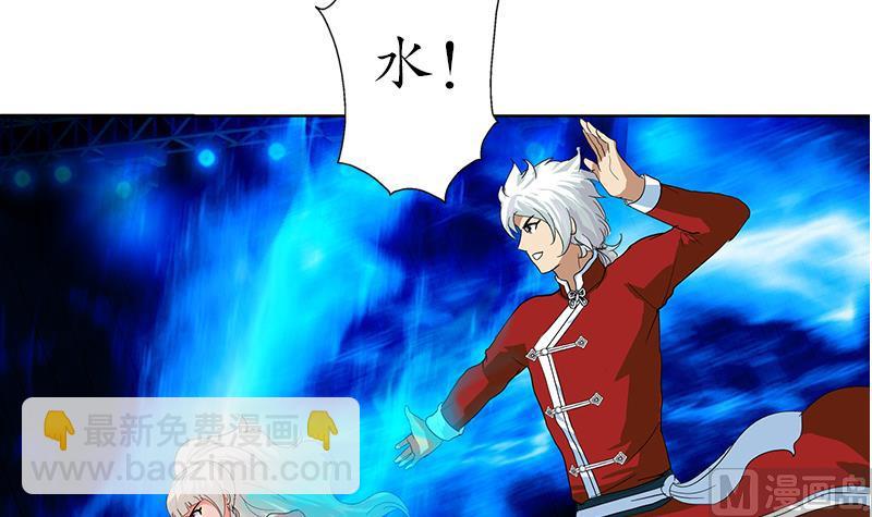 第171话 凝气化形29