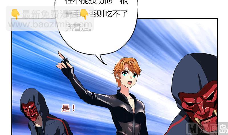 第338话 天杀门徒？26