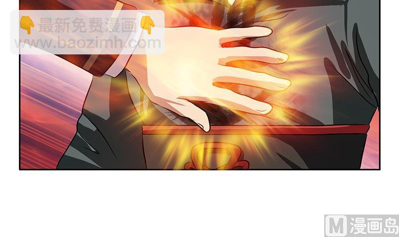 第262话 炎龙真气克九枯35