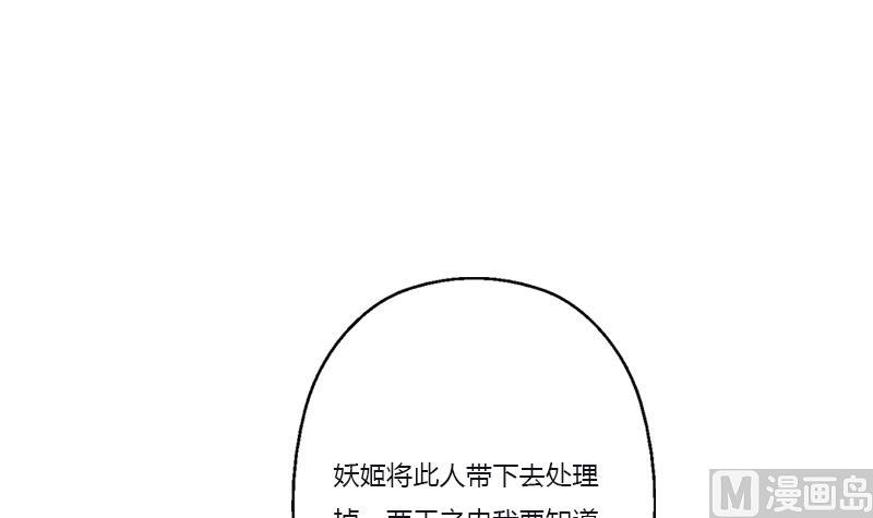 第382话 死士！50