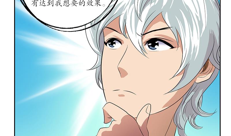 第150话 杀气48