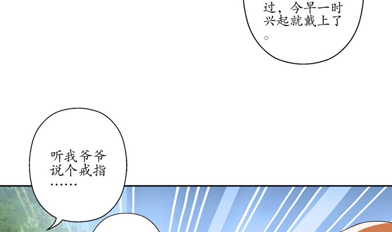 第129话 卧虎堂27