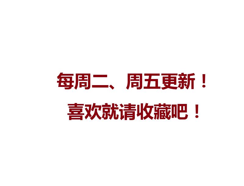 第115话 醋意55