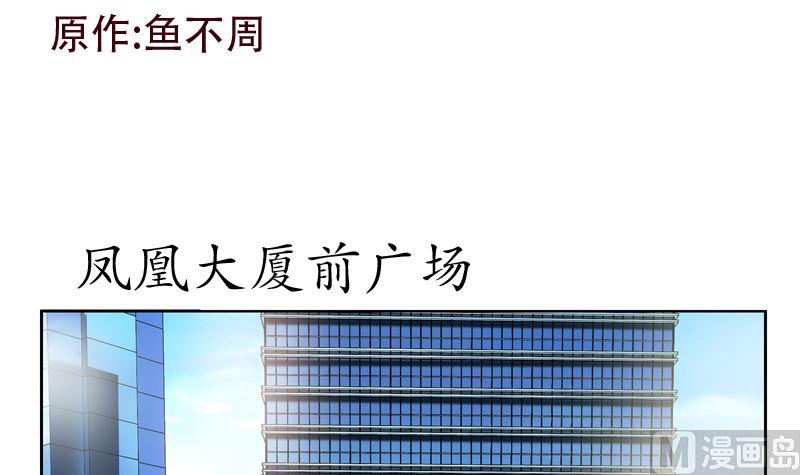 第124话 就是不放手2