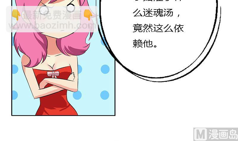 第307话 不许和陌生女人说话！59
