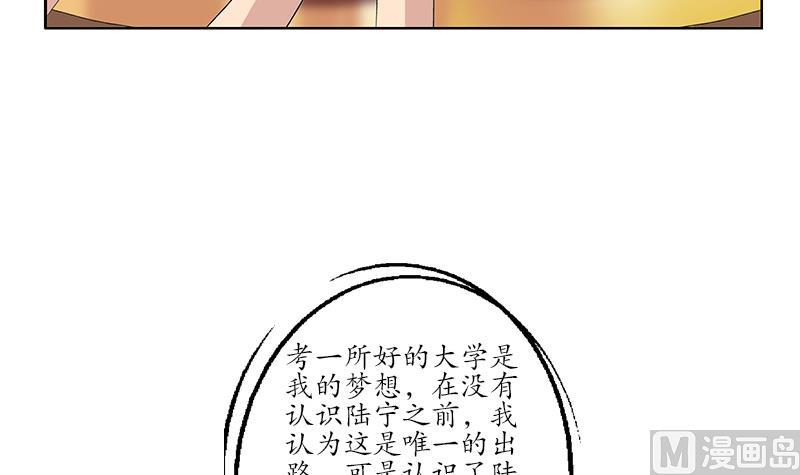 第188话  选择29