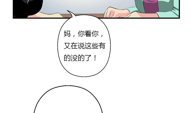 第397话 嫌弃54