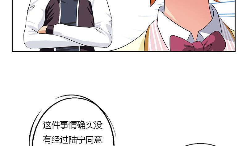 第319话 冲突13