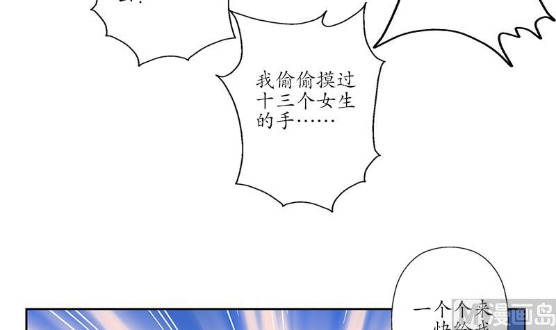 第254话 张青加入41