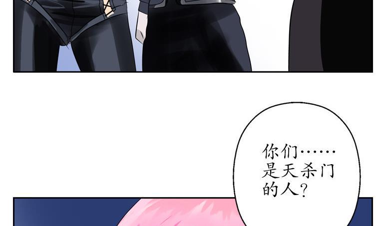 第93话 杀唐心46