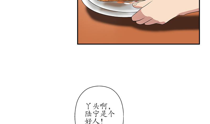 第149话 感恩34