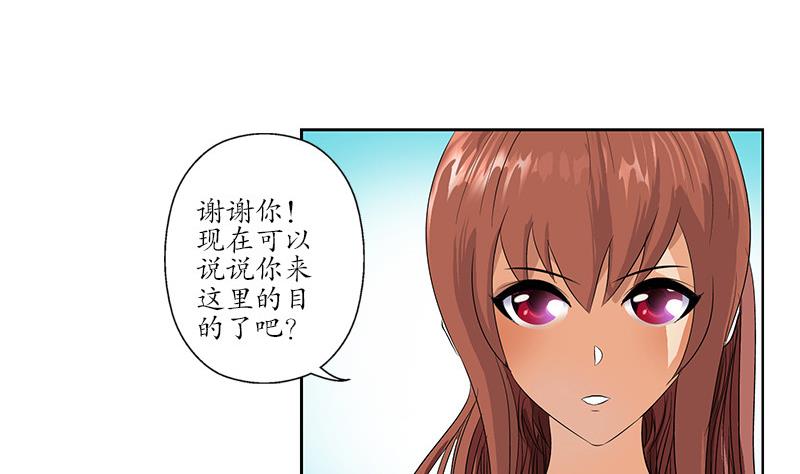 第143话 正义感爆棚6