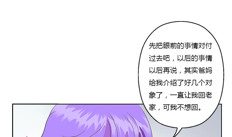 第369话 吞并计划12