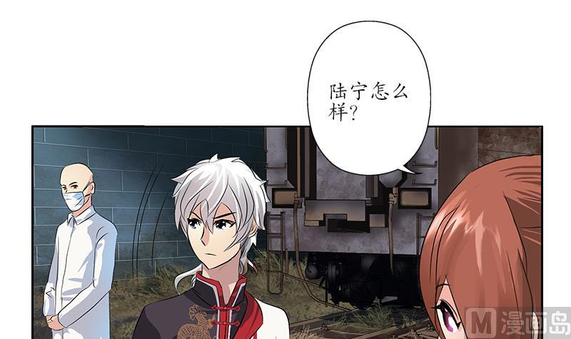 第227话 食尸兽20
