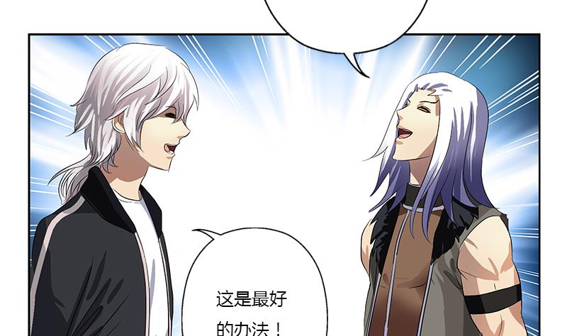 第367话 宫老师找你！24