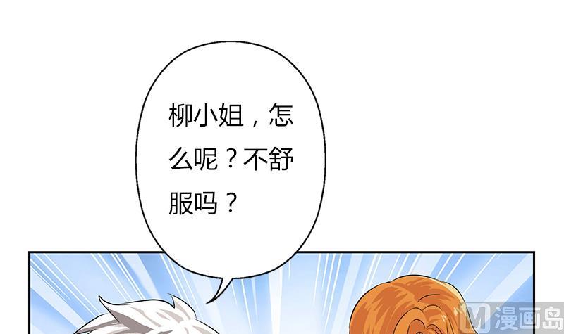 第307话 不许和陌生女人说话！38