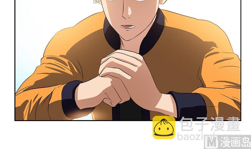 第152话 宋玉莹的请求14