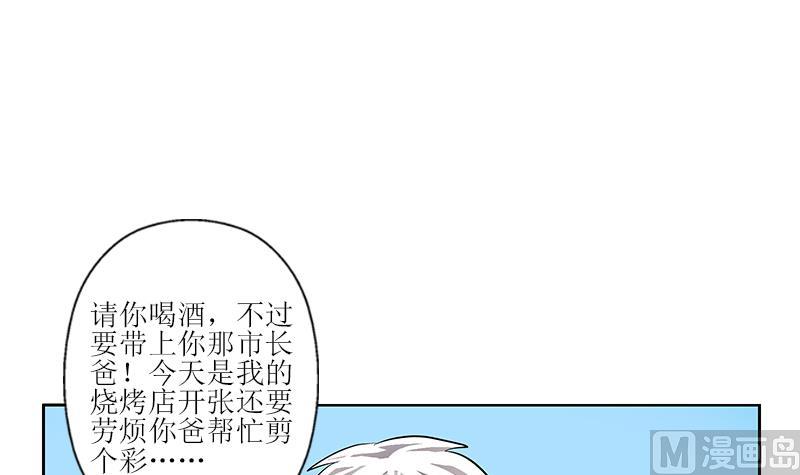 第272话 剪彩嘉宾41