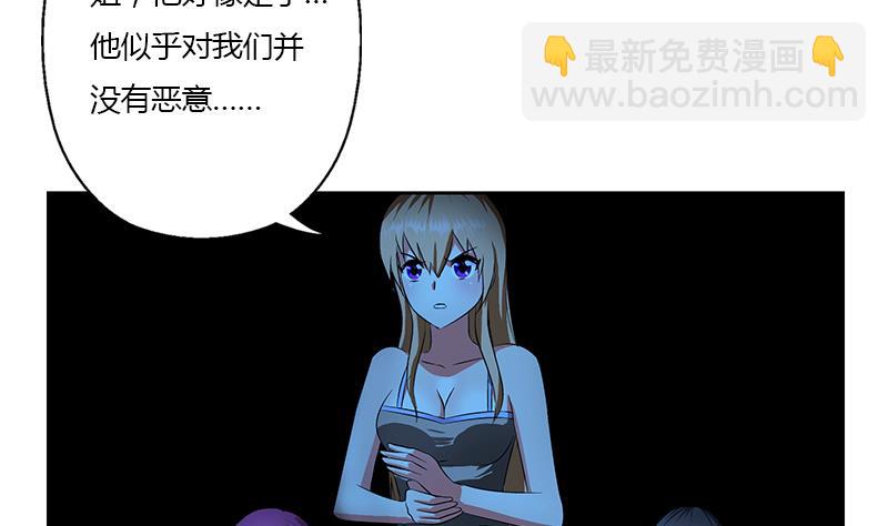 第331话 细思极恐19