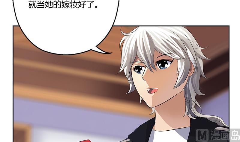 第373话 斗乐武馆8