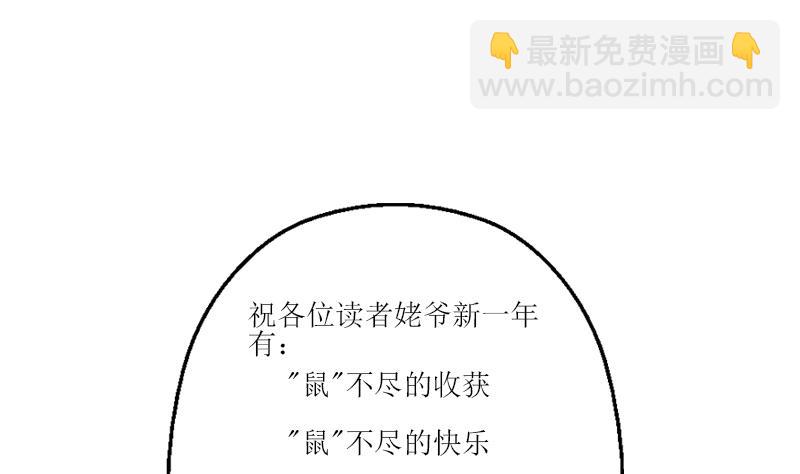 第350话 能量之源43
