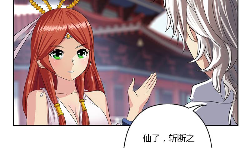 第343话 进千幻阁27