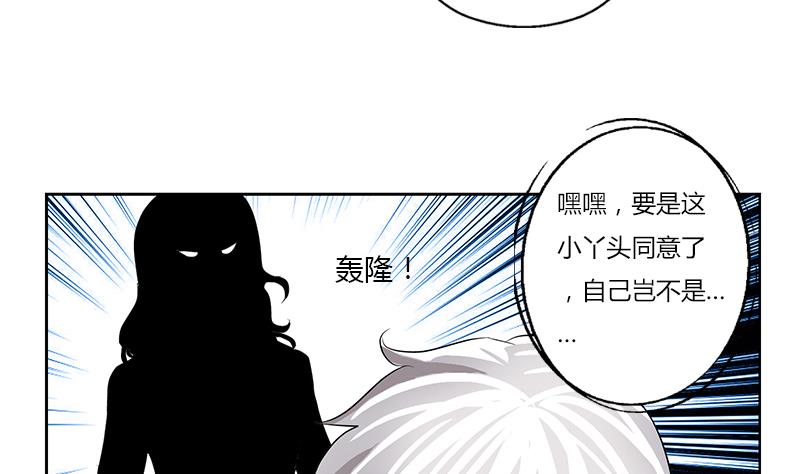 第384话 要不我和你一起睡？58