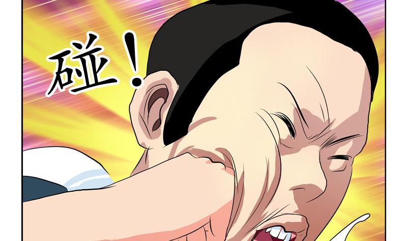 第138话 王雨曦报名30
