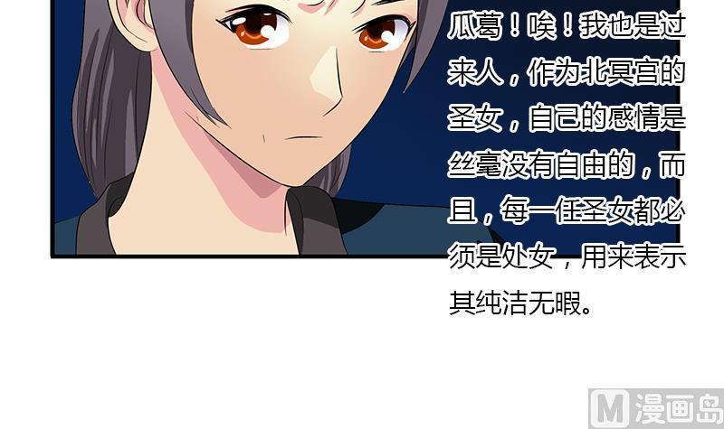 第406话 紧要关头41