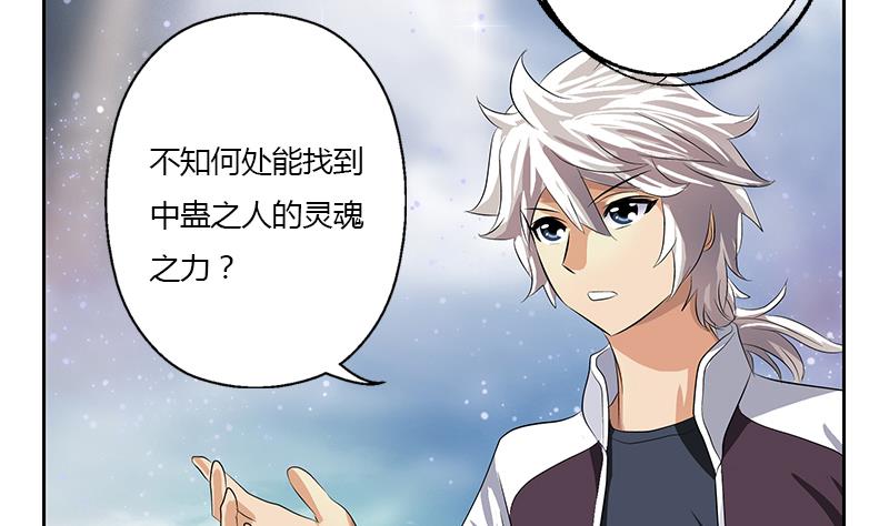 第341话 引魂石16