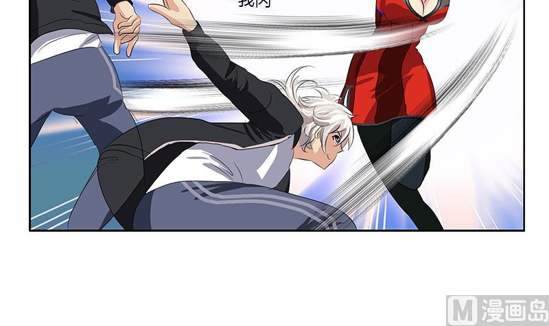 第375话 抓狂的木七七23