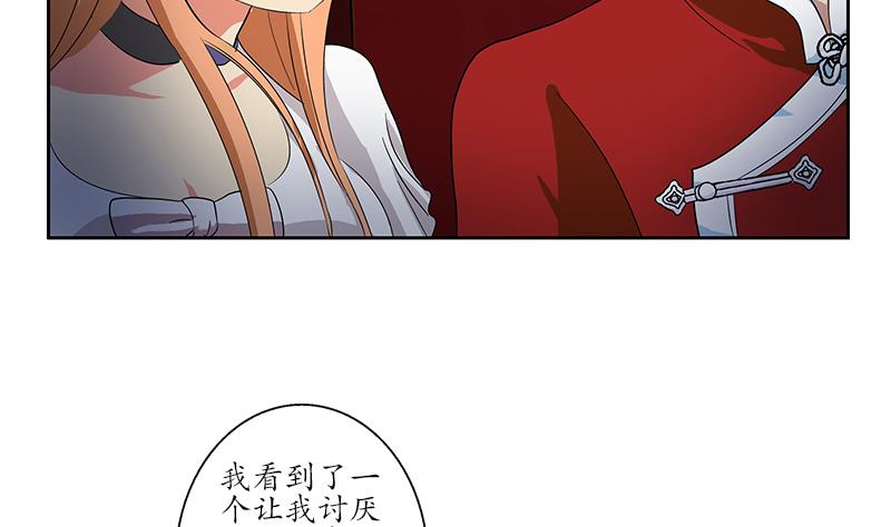 第175话 情敌15