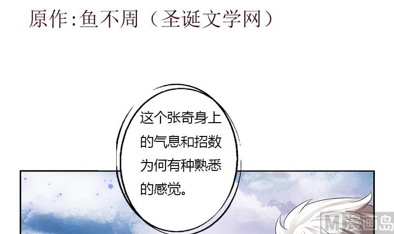 第336话 梦幻海2
