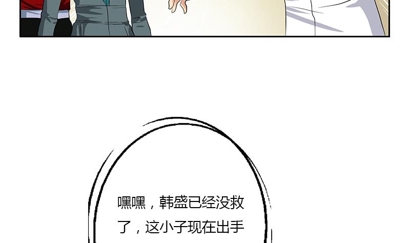 第314话 打脸！19