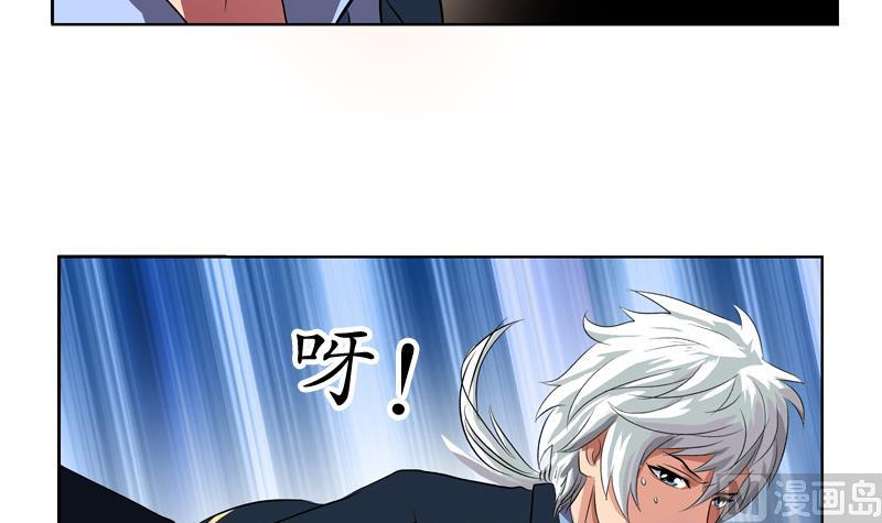 第129话 卧虎堂59