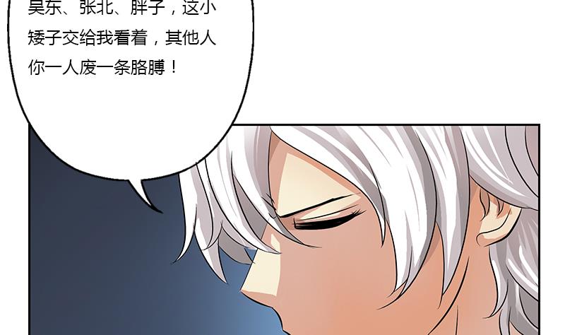 第379话 干特么的！43