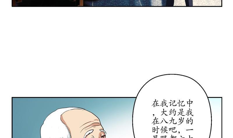 第83话 封印4