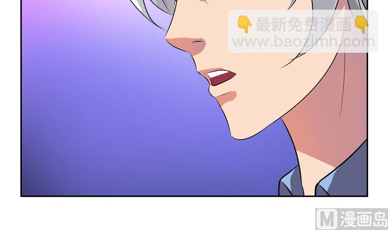 第128话 五行属性47