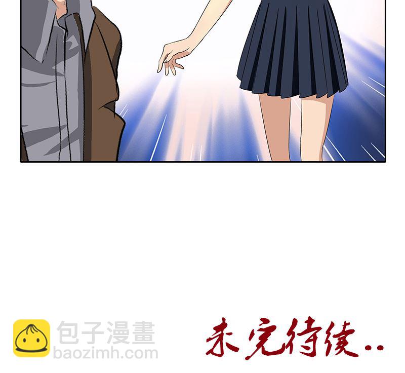 第147话 老子管你爸是谁54