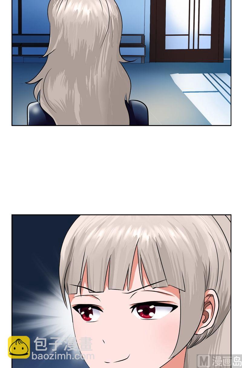 第38话 我不是故意的14